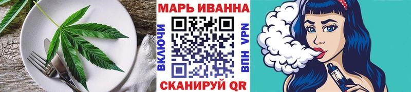 MEGA зеркало купить наркотик Никольск Печенье с ТГК конопля