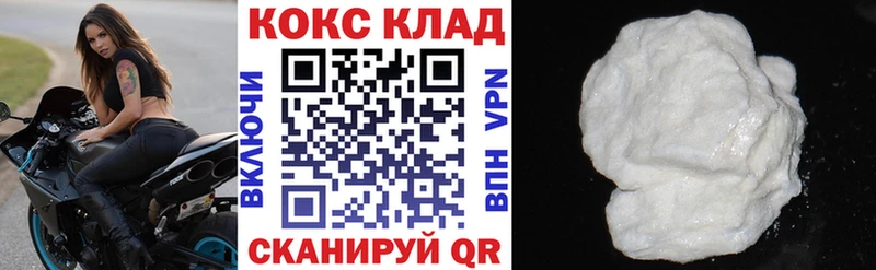 купить наркотик  Никольск  Cocaine Боливия 