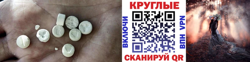 Экстази бентли Никольск