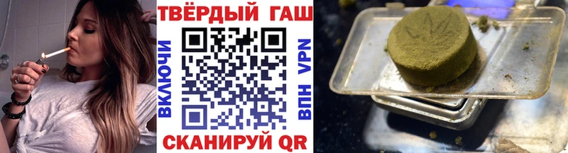 ГАШ хэш  Никольск 