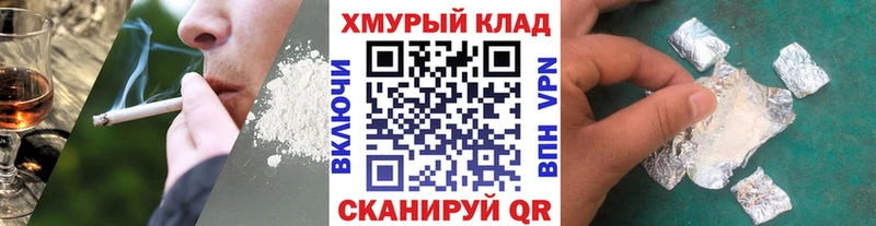 ГЕРОИН VHQ  Никольск 