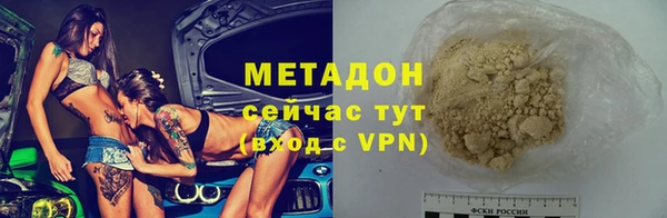 эйфоретик Новокубанск