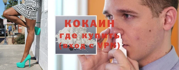 эйфоретик Новокубанск