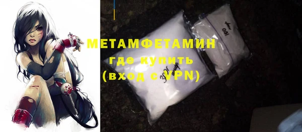 стаф Майский