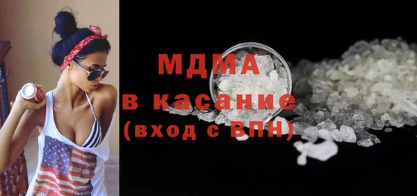 марки nbome Новозыбков