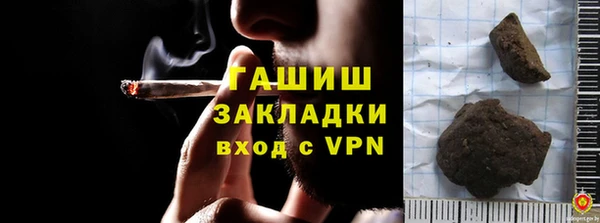 марки nbome Магадан