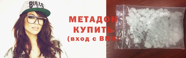 марки nbome Новозыбков