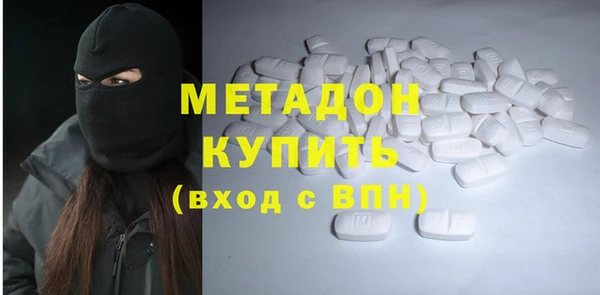 синтетический гашиш Магас