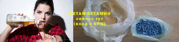стаф Майский