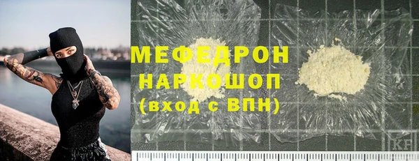 синтетический гашиш Магас