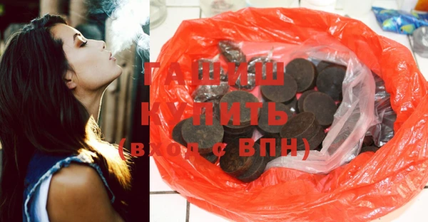 марки nbome Новозыбков