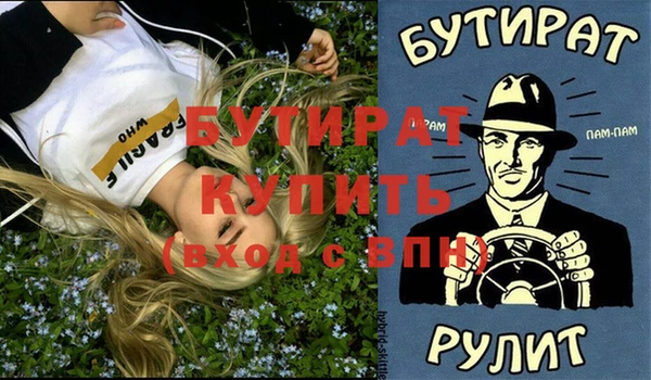 синтетический гашиш Магас