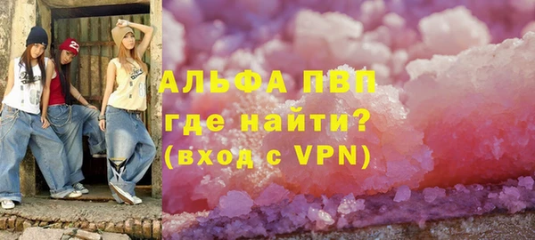 марки nbome Новозыбков