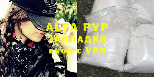 марки nbome Новозыбков