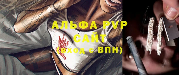синтетический гашиш Магас