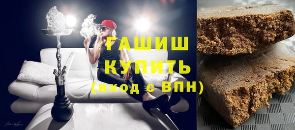 эйфоретик Новокубанск