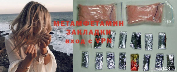 круглые Новодвинск