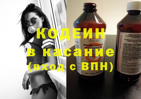 эйфоретик Новокубанск