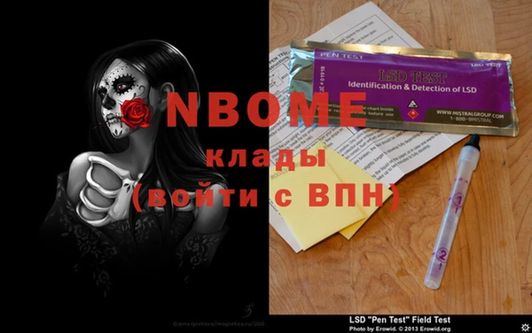 синтетический гашиш Магас