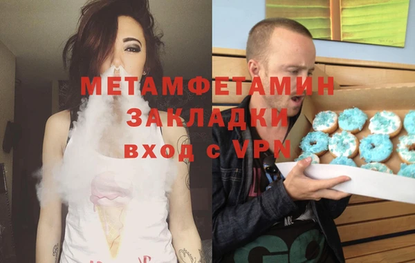 эйфоретик Новокубанск