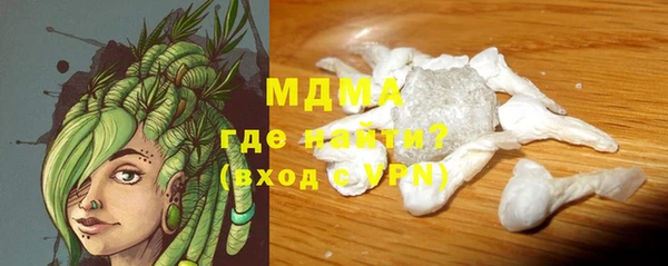 синтетический гашиш Магас