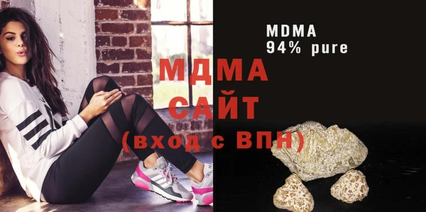 марки nbome Новозыбков