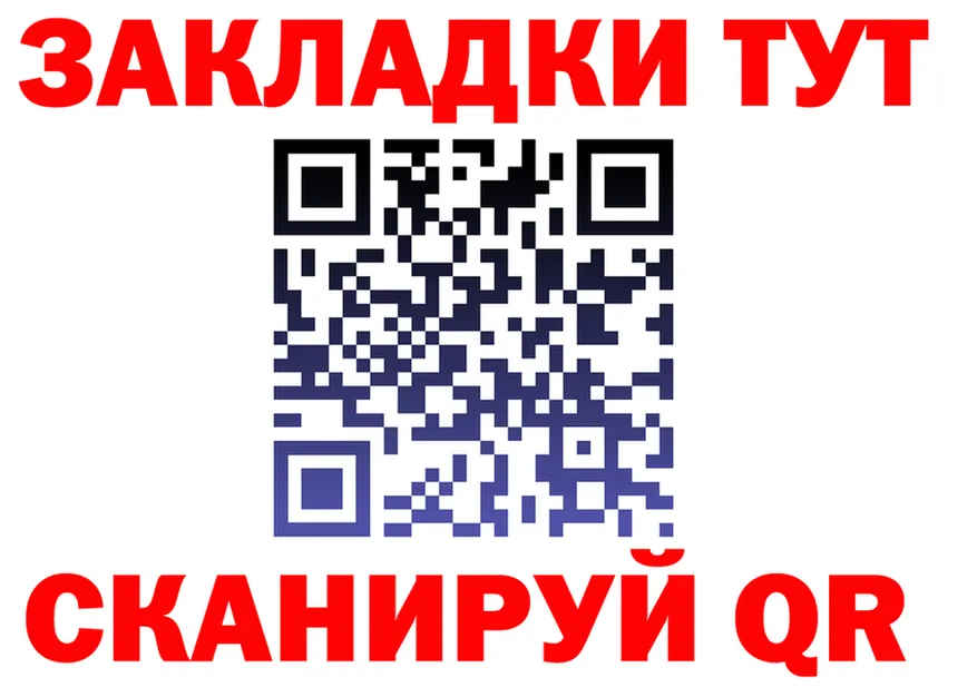 Альфа ПВП Crystall ССЫЛКА это мега Никольск