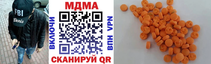 МДМА crystal  Никольск 