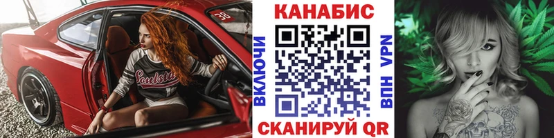 МАРИХУАНА планчик  Никольск 